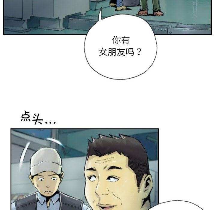 第1话 - 第62.jpg页