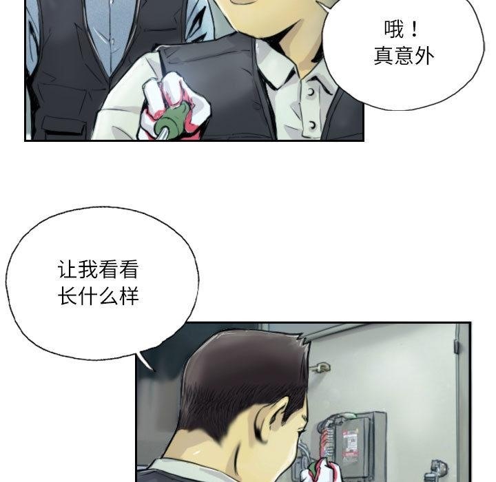 第1话 - 第63.jpg页