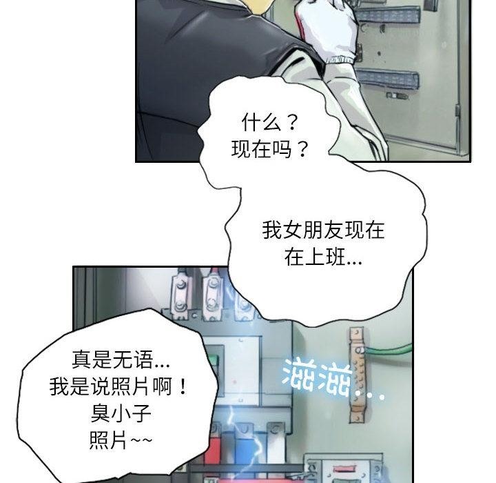 第1话 - 第64.jpg页