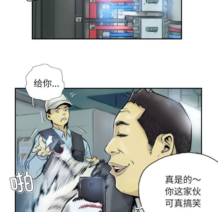 第1话 - 第65.jpg页