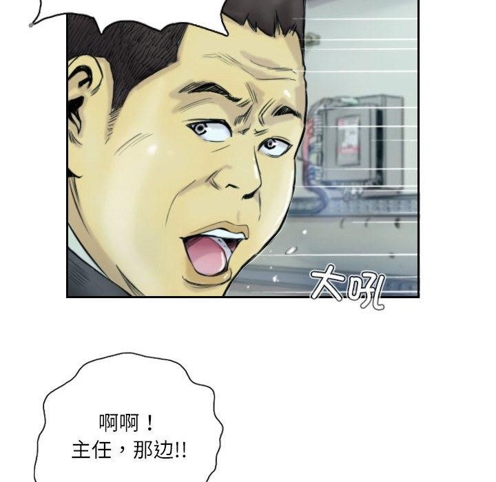 第1话 - 第68.jpg页