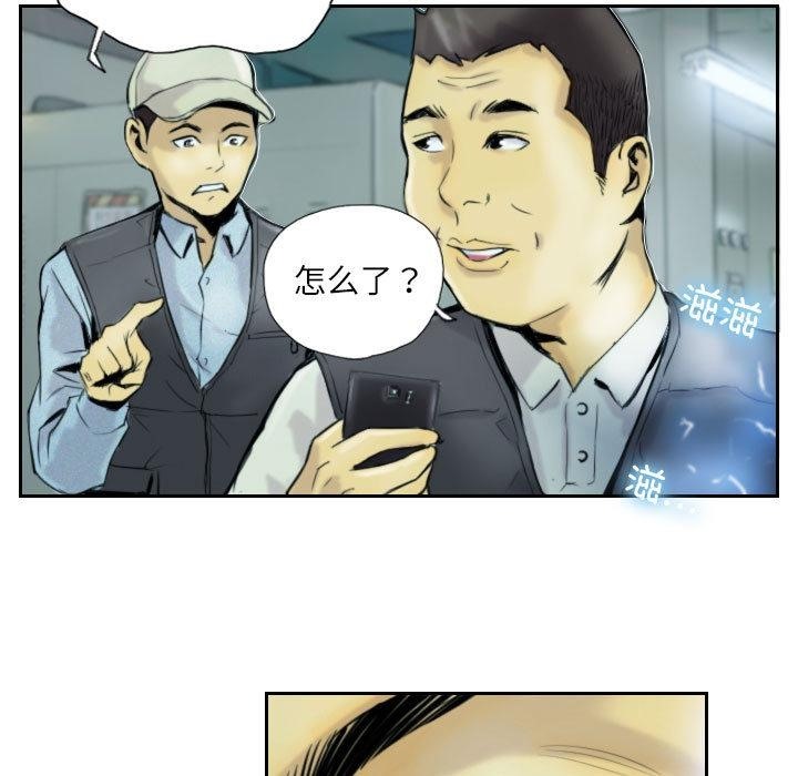 第1话 - 第69.jpg页