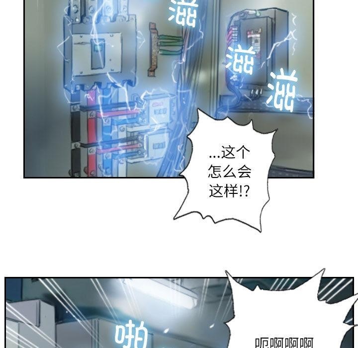 第1话 - 第71.jpg页
