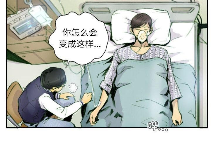 第2话 - 第4.jpg页