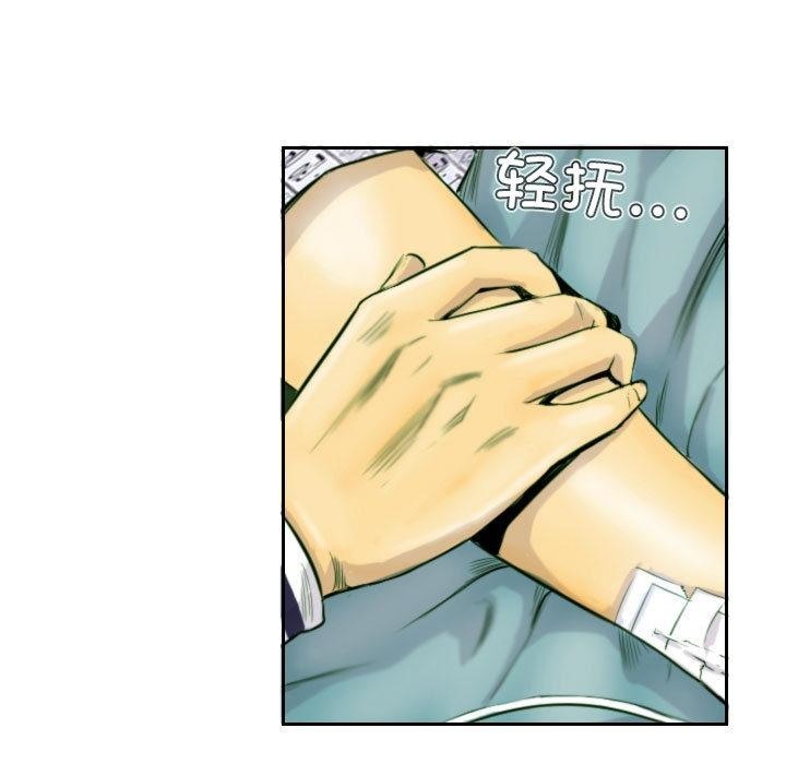 第2话 - 第5.jpg页