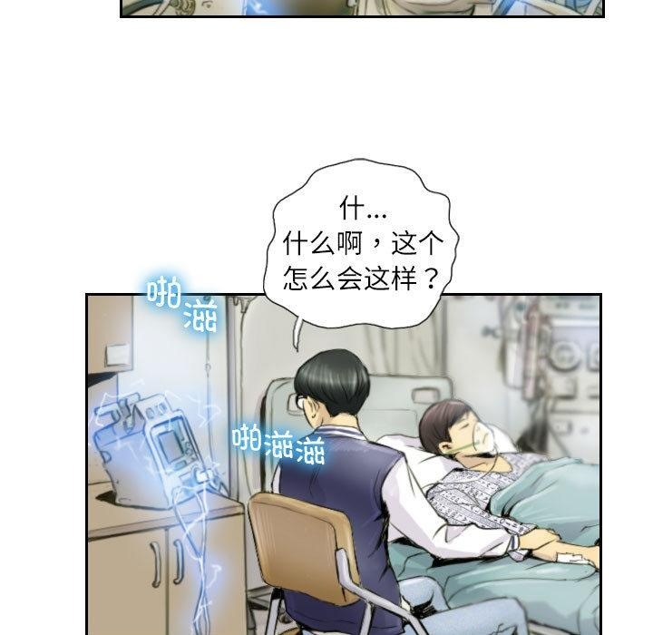 第2话 - 第7.jpg页