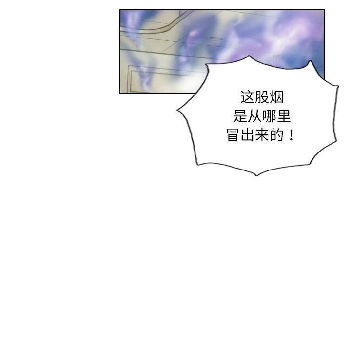 第2话 - 第22.jpg页