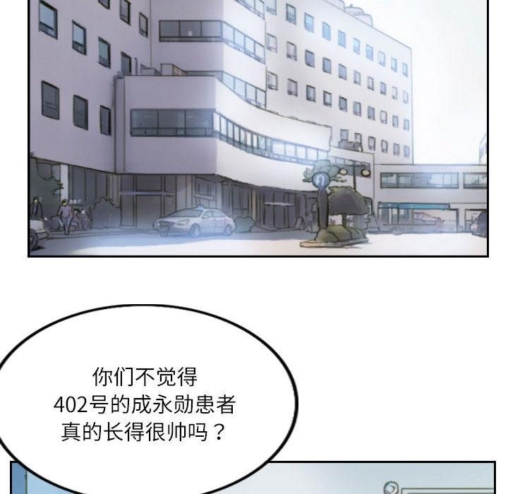 第2话 - 第24.jpg页