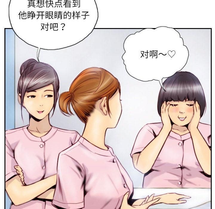 第2话 - 第26.jpg页