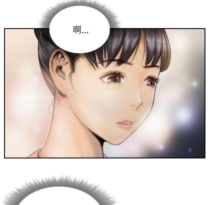 第2话 - 第33.jpg页
