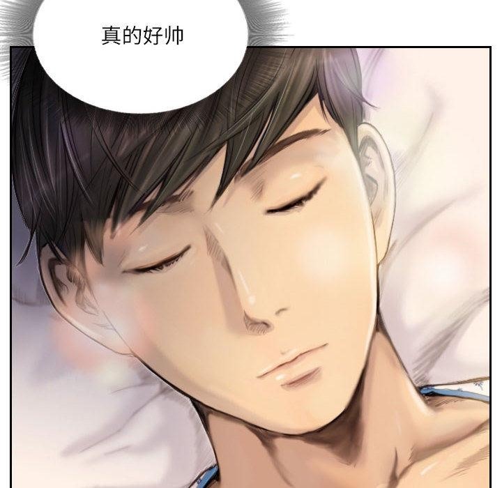 第2话 - 第34.jpg页