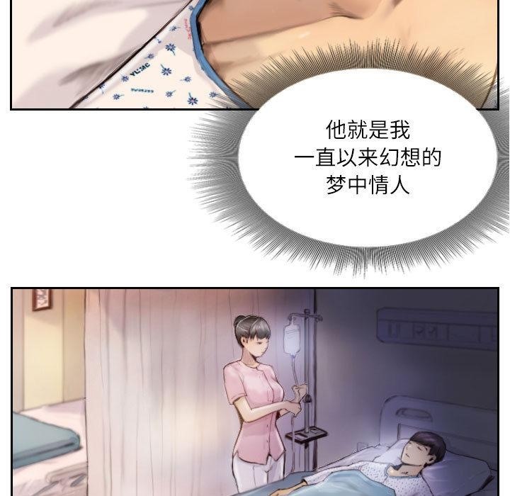 第2话 - 第35.jpg页