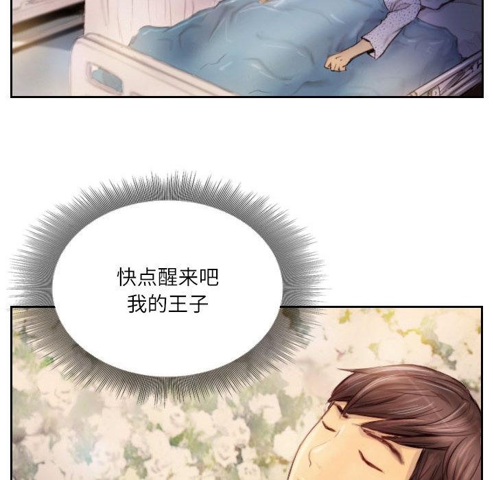 第2话 - 第36.jpg页