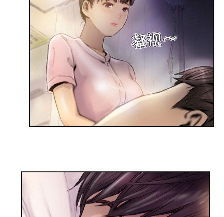 第2话 - 第38.jpg页