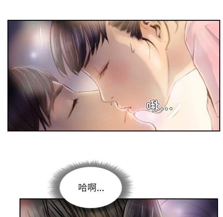 第2话 - 第42.jpg页