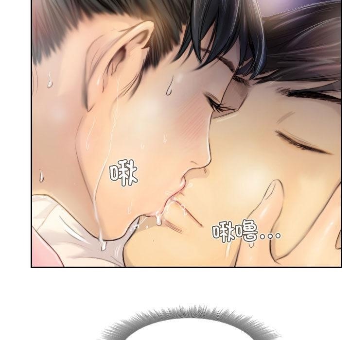 第2话 - 第43.jpg页