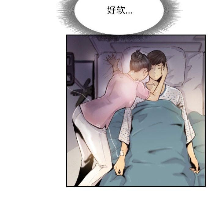 第2话 - 第44.jpg页