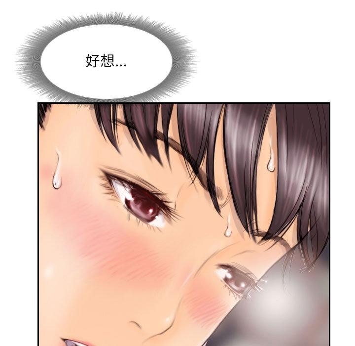 第2话 - 第45.jpg页