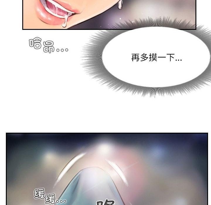 第2话 - 第46.jpg页