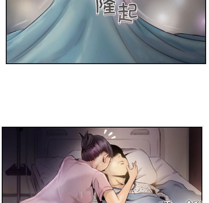 第2话 - 第47.jpg页
