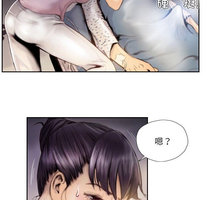 第2话 - 第48.jpg页