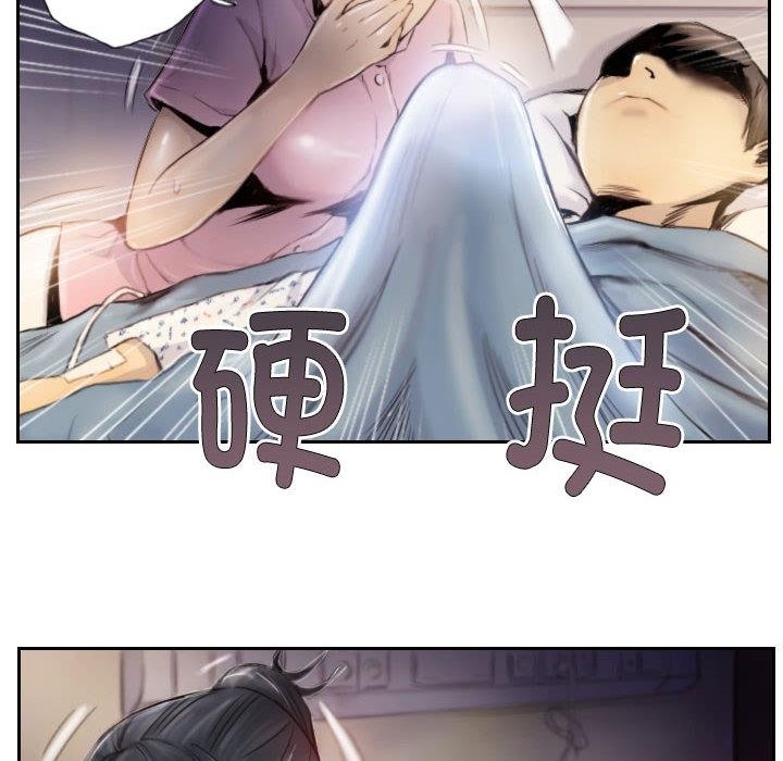 第2话 - 第50.jpg页