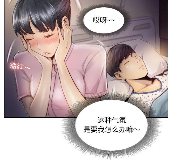 第2话 - 第51.jpg页