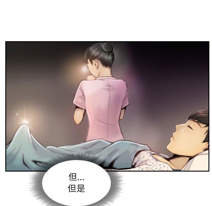 第2话 - 第52.jpg页