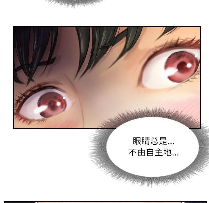 第2话 - 第53.jpg页