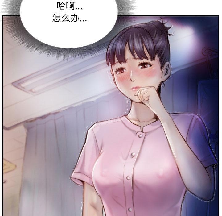 第2话 - 第55.jpg页