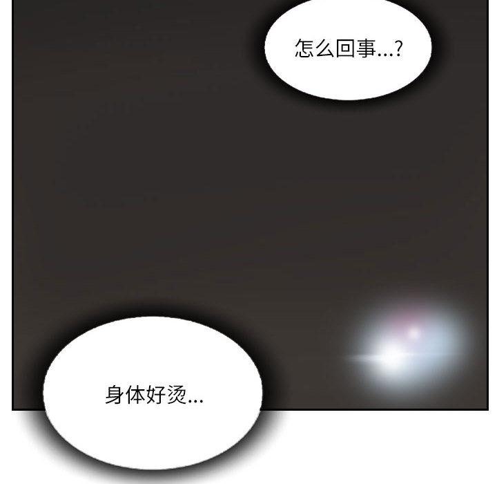 第2话 - 第58.jpg页
