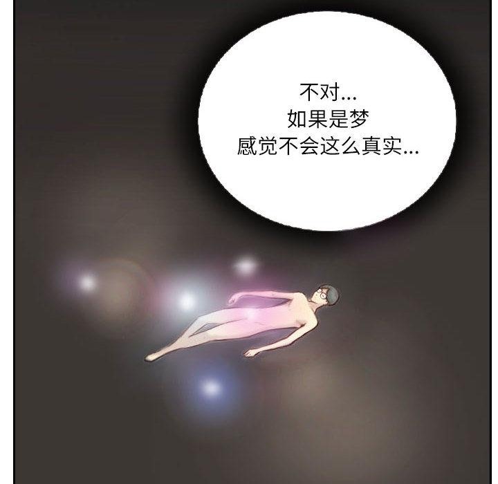 第2话 - 第62.jpg页