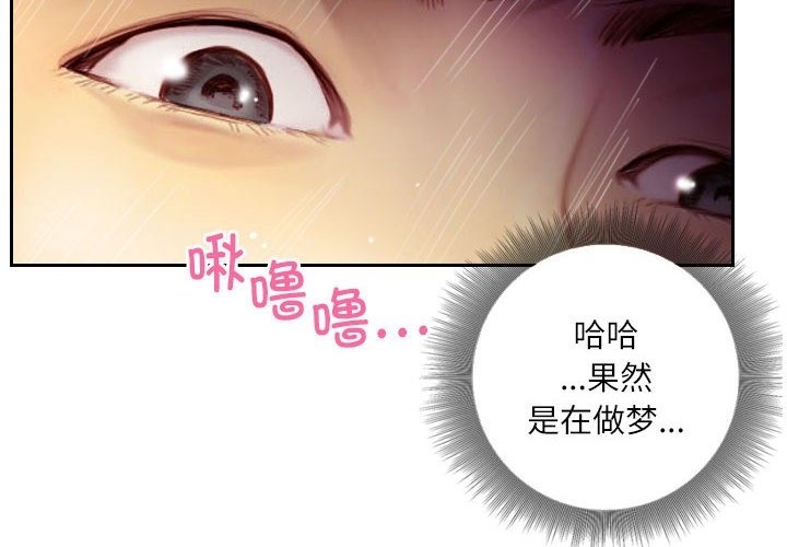 第3话 - 第4.jpg页