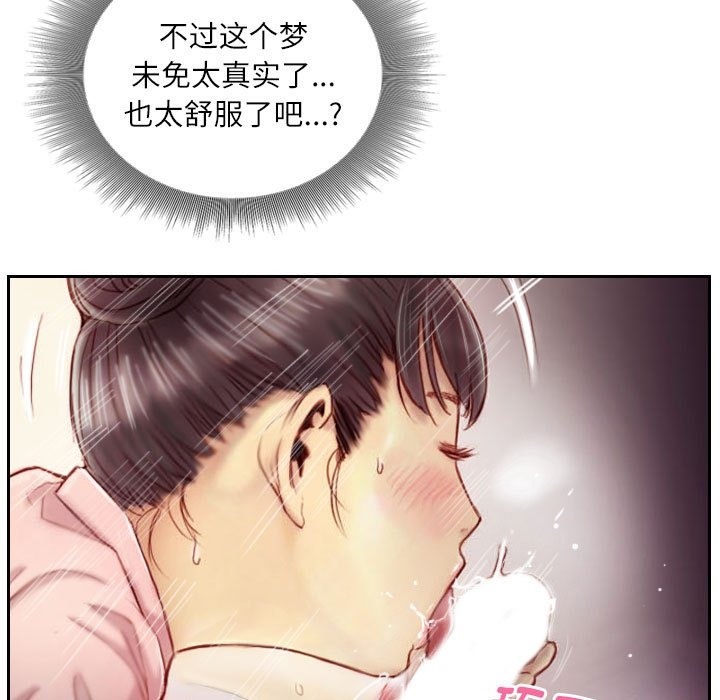 第3话 - 第7.jpg页