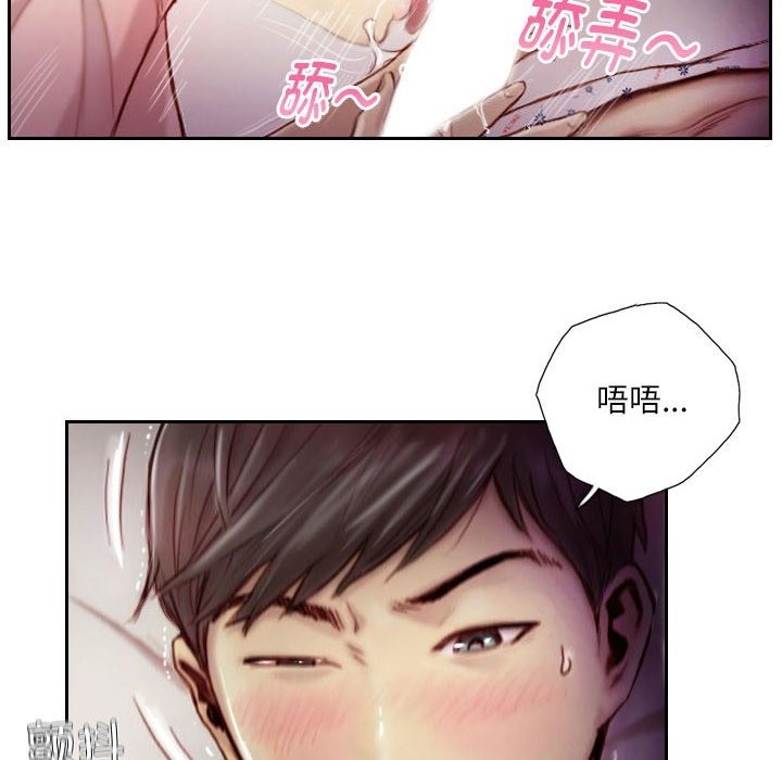 第3话 - 第8.jpg页
