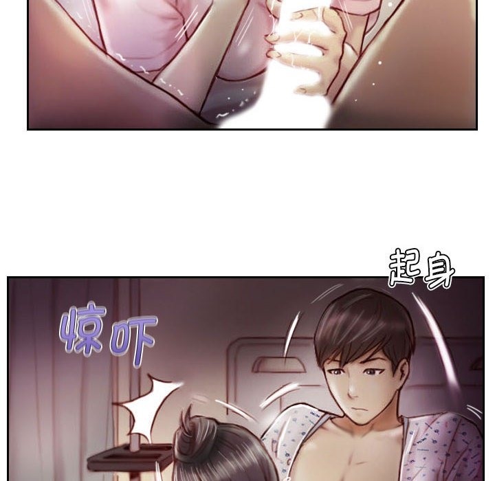 第3话 - 第10.jpg页