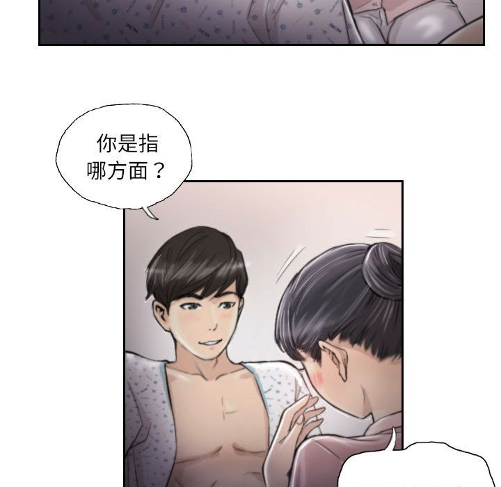 第3话 - 第15.jpg页