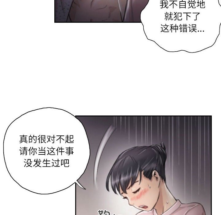 第3话 - 第16.jpg页