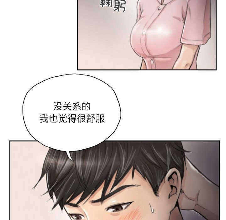 第3话 - 第17.jpg页