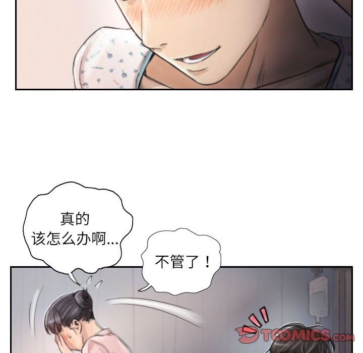 第3话 - 第18.jpg页