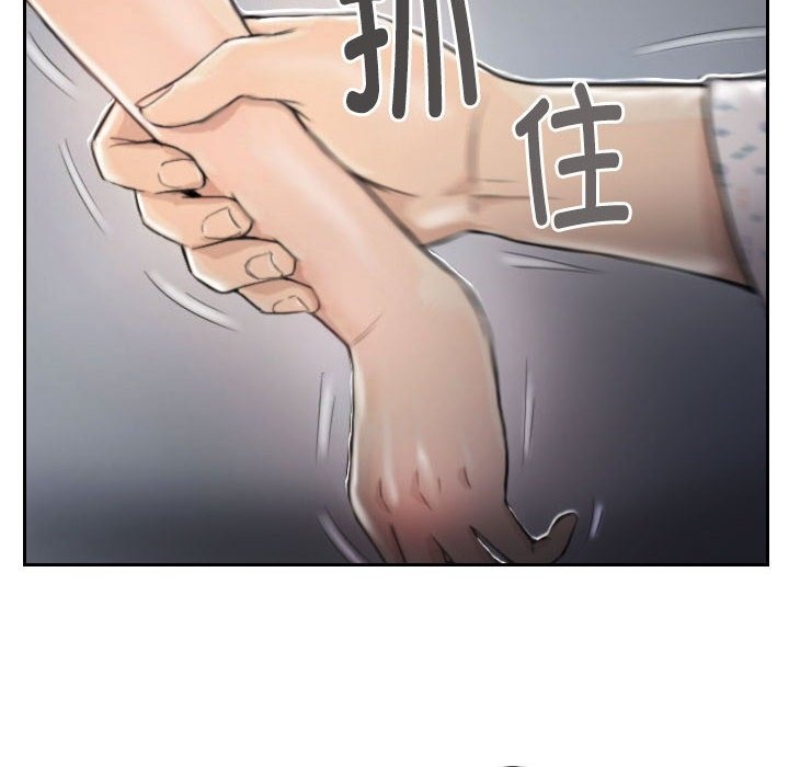 第3话 - 第20.jpg页