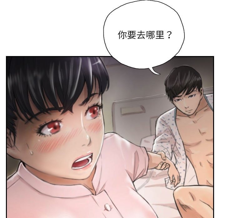 第3话 - 第21.jpg页