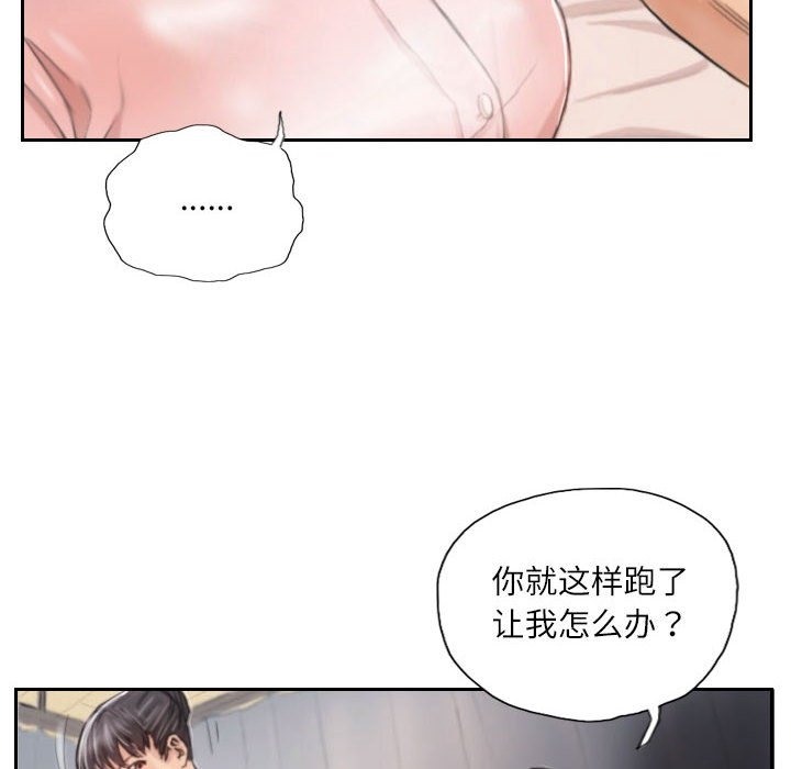 第3话 - 第22.jpg页