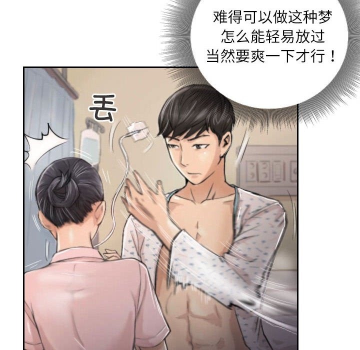 第3话 - 第26.jpg页