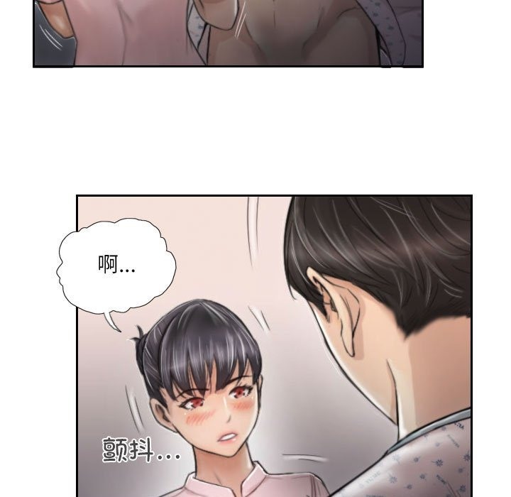 第3话 - 第27.jpg页