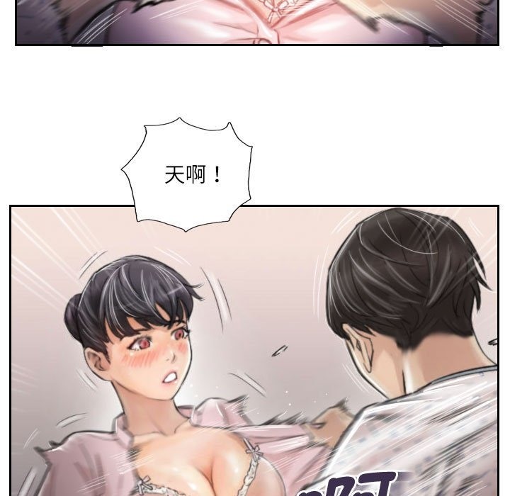 第3话 - 第29.jpg页