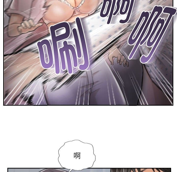 第3话 - 第30.jpg页