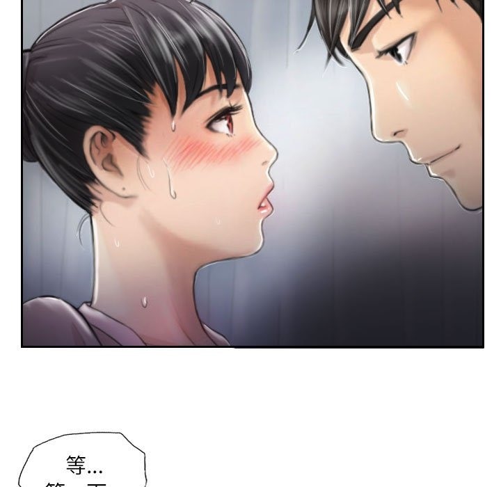 第3话 - 第31.jpg页
