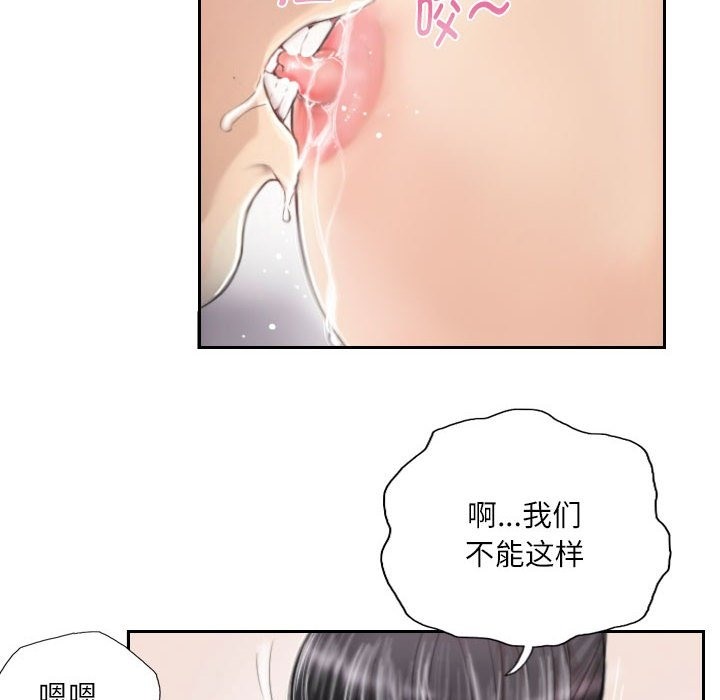第3话 - 第36.jpg页