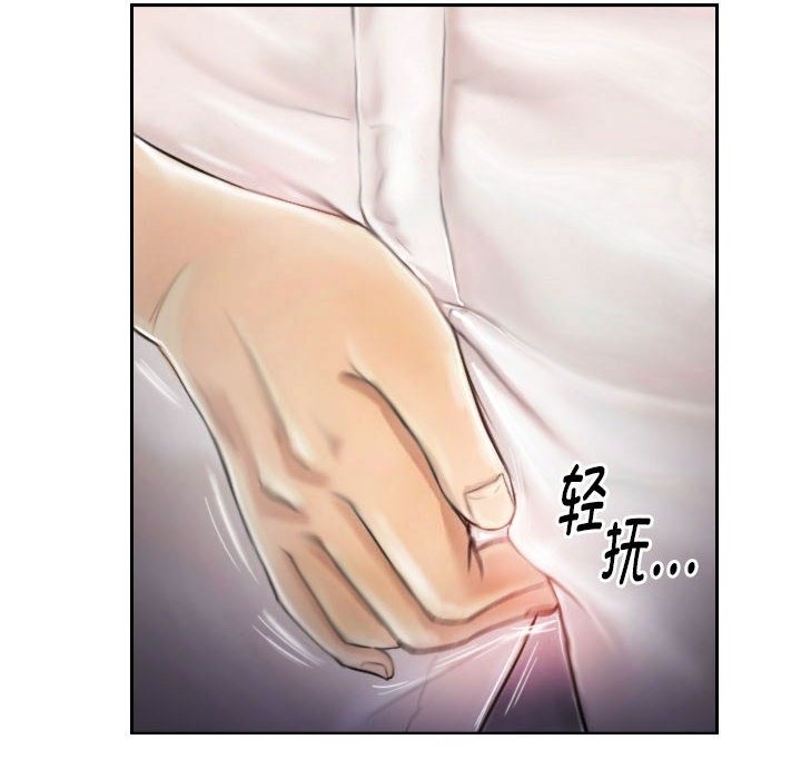第3话 - 第38.jpg页